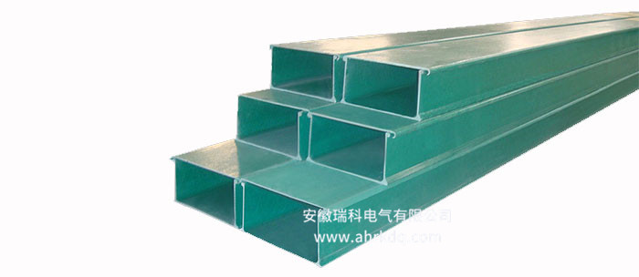 玻璃钢电缆桥架
